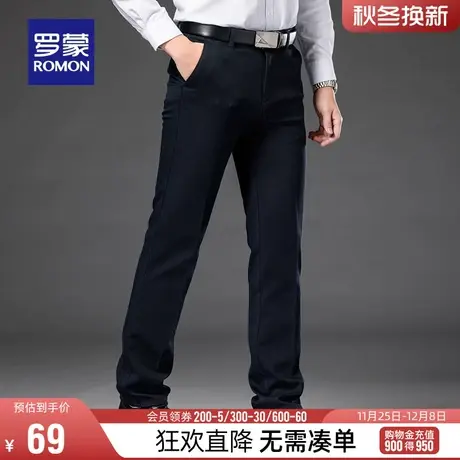 【直降】罗蒙男士宽松休闲裤春季商务百搭职业工装裤纯色舒适西裤图片