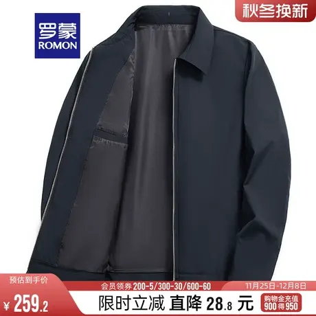 罗蒙男士行政夹克衫2024春季翻领干部装休闲上衣中青年百搭外套男商品大图