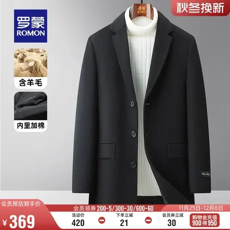 【含羊毛加棉加厚】罗蒙男士保暖中长款毛呢大衣2023冬季新款外套图片