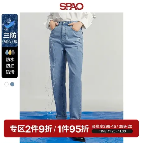 【SUPER DENIM】SPAO女装春季男友风直筒三防牛仔裤长裤图片