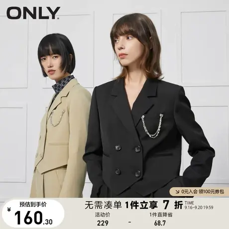 ONLY奥莱夏季时宽松长袖西服女商品大图