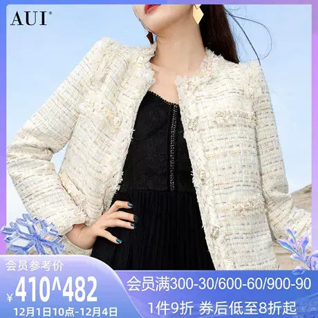AUI杏色粗花呢小香风外套女2023秋冬新款气质名媛短款上衣加羽绒图片