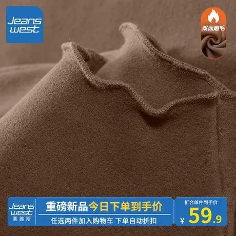 KV真维斯咖色内搭女秋冬2023新款爆款修身显瘦德绒打底衫洋气好看商品大图