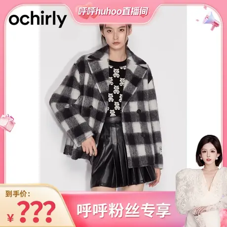 【呼呼专享】欧时力学院风羊毛呢外套新冬格子驳领排扣英伦风图片
