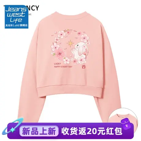 真维斯LIFE短款卫衣女2023新款爆款粉色圆领宽松显瘦上衣外套女商品大图