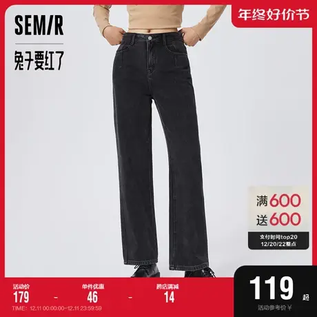 [森柔牛仔][商场同款]兔子要红了森马牛仔裤女遮肉显瘦阔腿裤2023图片