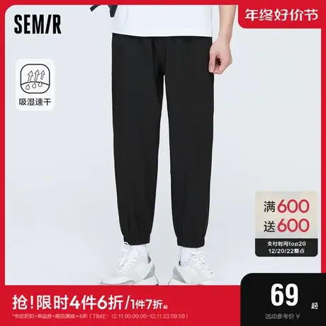 森马休闲裤男吸湿速干夏季日常简约时尚潮流通勤风舒适束脚九分裤图片