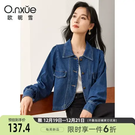 欧昵雪2024春季新款时尚翻领水洗工字扣牛仔短外套女长袖直筒港风图片