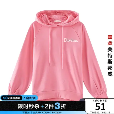 [2件3折起]国货美特斯邦威衬衫女时尚印花连帽宽松潮流套头衫图片