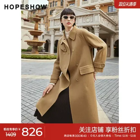 红袖双排扣H型翻领大衣hopeshow2023冬新款经典棕色长款毛呢外套图片