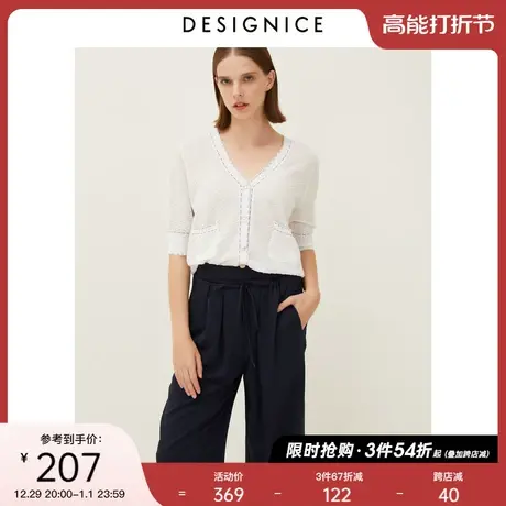 迪赛尼斯夏装新款v领短款通勤开衫女短袖薄款毛针织衫女图片