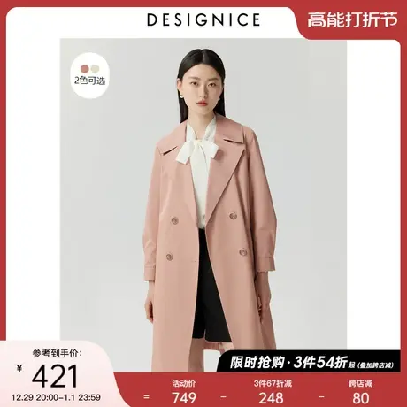 商场同款迪赛尼斯春秋甜美风设计感宽松中长款风衣外套女春伙商品大图