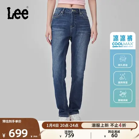 Lee24春季新品433修身高腰窄脚中蓝色女凉感牛仔裤凉凉裤潮图片