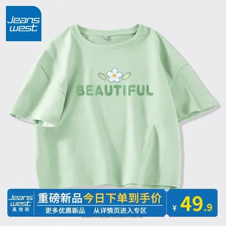 KV真维斯水绿短袖t恤女上衣春秋2024新款时尚短款圆领上衣超好看图片