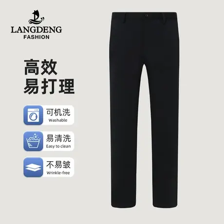 【商场同款四面弹】浪登男士休闲裤2024春季新款商务休闲直筒裤商品大图