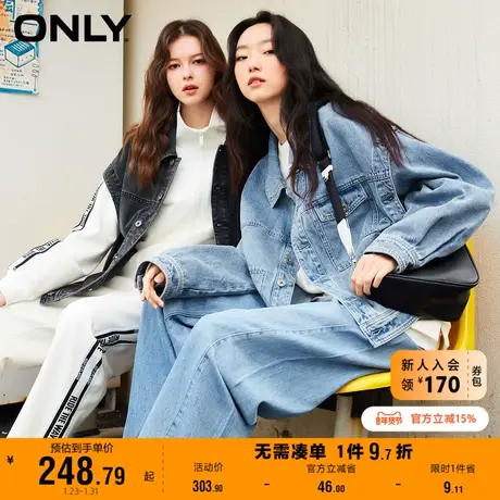 【上新】ONLY奥莱春季新款百搭OVERSIZE宽松落肩袖牛仔外套图片