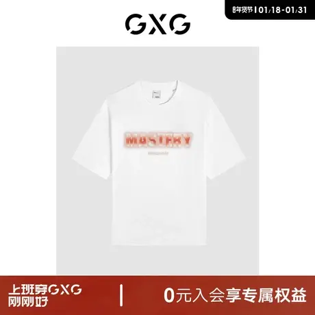 GXG男装 商场同款 白色立体压花圆领短袖T恤24年夏新品G24X442014商品大图