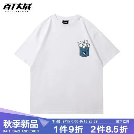 上衣重磅短袖t恤2023新款兔子本命年衣服纯棉半袖黑色情侣款上衣商品大图