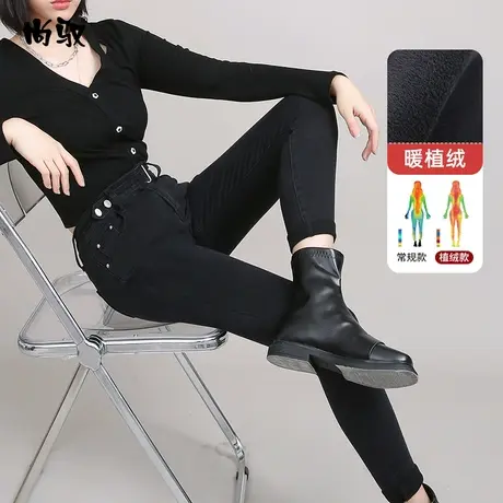 黑色加绒牛仔裤女冬2023年新款小个子百搭高腰修身显瘦小脚铅笔裤商品大图