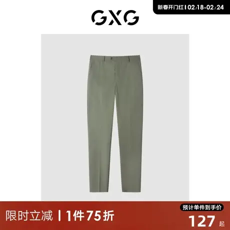 GXG男装商场同款休闲套西西裤 22年春季新品 正装系列图片