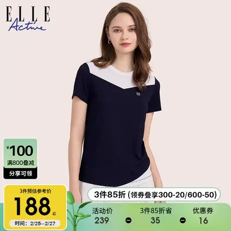 ELLE Active设计感拼接圆领短袖t恤女2024新款夏季透气简约上衣商品大图