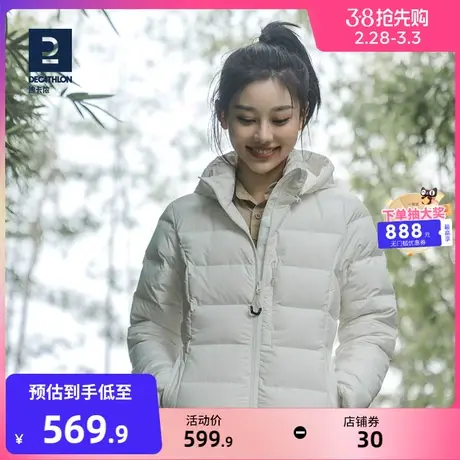 迪卡侬官网羽绒服男女2022年新款棉服长款冬季加厚保暖外套ODT3图片