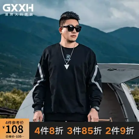 GxxH大码潮牌男装 秋季休闲加肥加大码个性黑色圆领宽松长袖卫衣商品大图