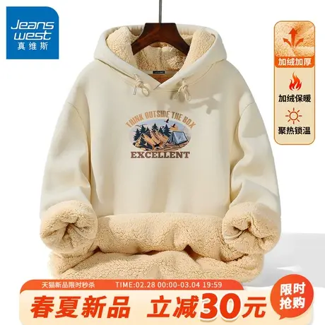 GV真维斯连帽卫衣男冬款复古美式加厚羊羔绒外套男士大码上衣B图片