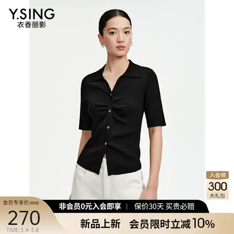 黑色翻领短袖针织衫女衣香丽影2024年夏季新款高级感流行法式上衣图片