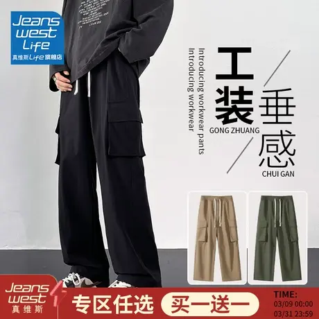真维斯LIFE黑色工装裤子男款春秋宽松直筒休闲裤男士百搭阔腿裤M商品大图