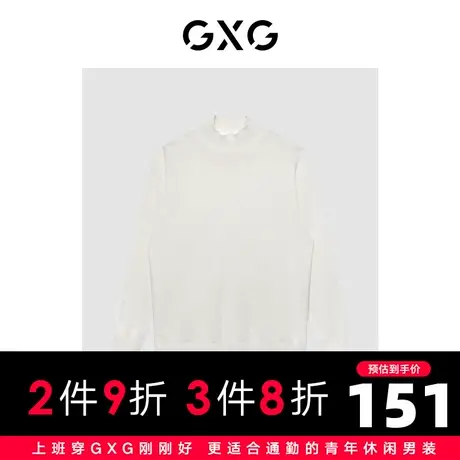 GXG男装商场同款自然纹理系列白色高领毛衫2022年冬季新品图片