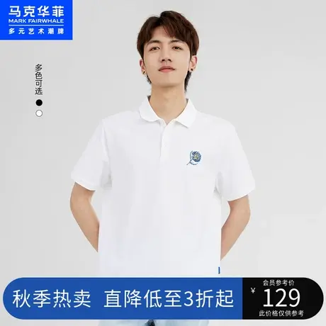 马克华菲花卉刺绣短袖POLO衫男2023夏季新款休闲时尚简约通勤合体图片