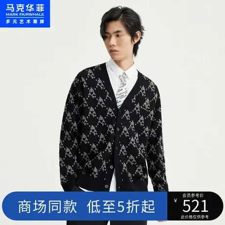 商场同款马克华菲鲸鱼提花满印V领开衫毛衣男2023春季新款宽松图片
