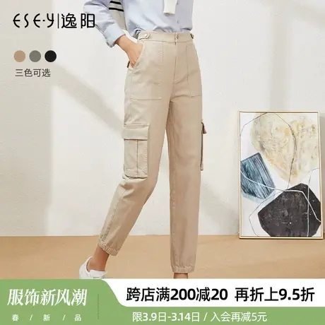 逸阳2024春季新款女时尚高腰休闲工装裤显瘦遮肉本色哈伦运动裤子商品大图