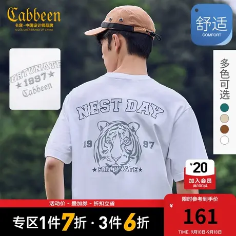 卡宾男装老虎植绒印花T恤2023春新款字母刺绣短袖宽松纯棉情侣潮H商品大图