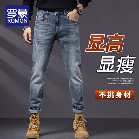 罗蒙潮牌牛仔裤男士修身小脚男裤秋季2023新款男士休闲男装长裤子商品大图