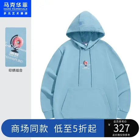 商场同款马克华菲创意甜甜圈印绣结合连帽卫衣男秋季新款青春图片