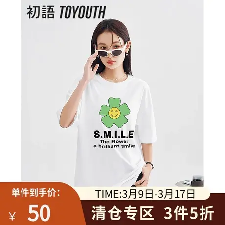 TOYOUTH初语纯棉短袖T恤女2023夏季新款笑脸花多色休闲显瘦上衣商品大图