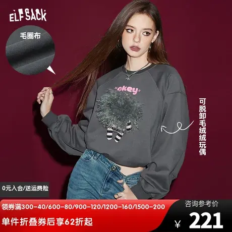 妖精的口袋宽松圆领套头卫衣女2024早春新款印花短款无帽长袖上衣图片