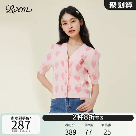 ROEM商场同款甜美淑女短袖针织开衫2023春夏新款粉色草莓上衣图片
