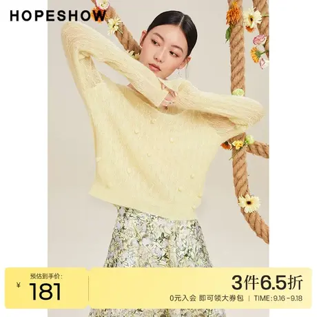 红袖outlets闪钻圆领针织衫hopeshow2022春季新款立体毛绒球上衣商品大图