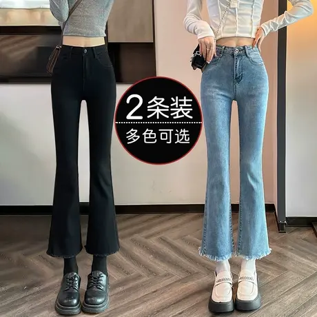 黑色高腰微喇牛仔裤女2023新款秋装显瘦大码宽松女士阔腿喇叭裤子商品大图