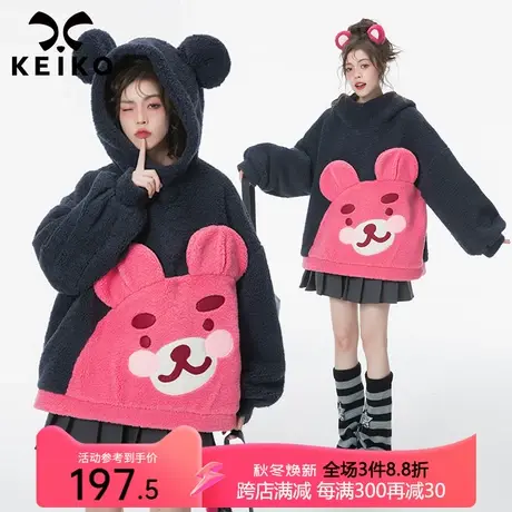 绣花小熊造型羊羔毛外套女2023秋冬少女感夹棉加厚宽松毛绒棉服潮商品大图