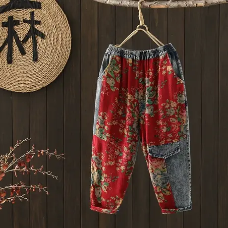 枫谜春季新款复古个性花布拼接牛仔哈伦裤松紧腰宽松休闲萝卜裤图片