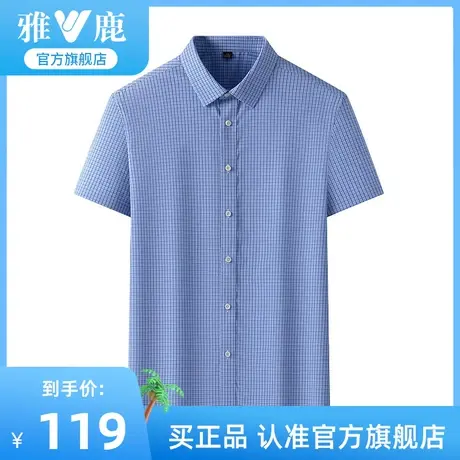 雅鹿官方旗舰店男士短袖衬衫2023春季新款工装时尚休闲格子衬衣男商品大图