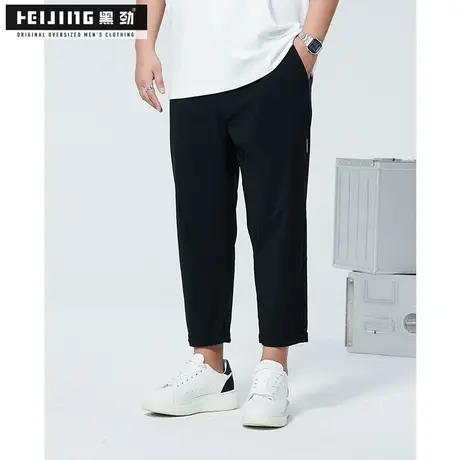 黑劲潮牌大码男装休闲裤夏季胖子宽松冰丝商务直筒加肥加大裤子商品大图