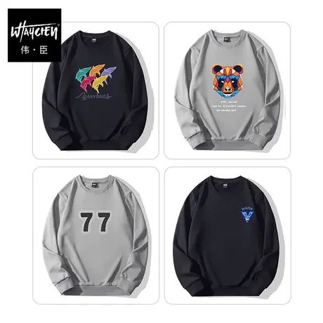 伟臣2022秋冬新品大码男装圆领卫衣胖子男加肥加大动物印花打底衫商品大图