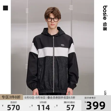 bosie2023年秋季新款牛仔夹克男情侣拼接面料连帽复古运动外套潮图片