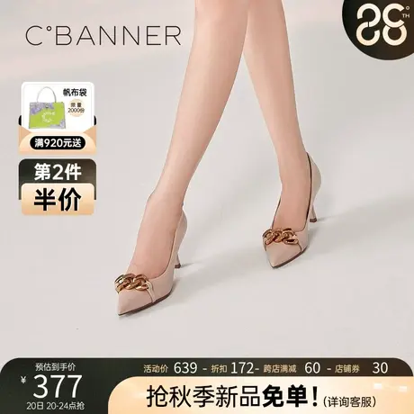 千百度女鞋舒适简约时尚单鞋大气优雅气质尖头高跟鞋设计感小众图片