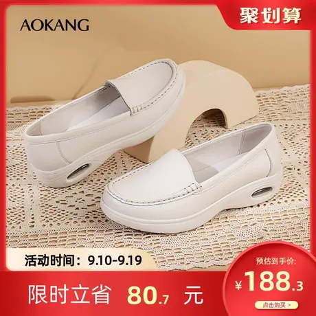 奥康女鞋 百搭秋季气质单鞋护士鞋职业办公室米白坡跟舒适软底商品大图